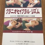 Thumbnail of related posts 190