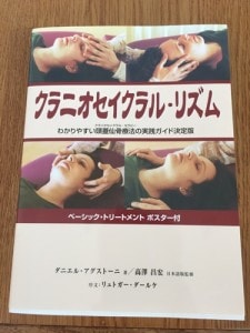 Thumbnail of post image 089