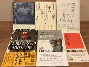 早坂章が2017年9月27日に購入した本