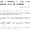 Thumbnail of related posts 119