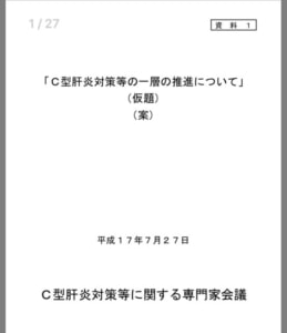 Thumbnail of post image 002